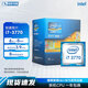 intel英特爾酷睿3/4/10/11/12/13代電腦處理器CPU二手拆機(jī)99新CPU intel 酷睿I7 3770 四核八線程