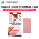 利民（Thermalright）硅脂墊導(dǎo)熱片VALOR ODIN導(dǎo)熱貼片固態(tài)硬盤筆記本顯卡臺式機(jī)導(dǎo)熱墊  95*50*2.5mm【導(dǎo)熱系數(shù)15W/mk】