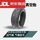 10寸電動(dòng)滑板車輪胎希洛普真空胎折疊代駕車胎 10x2.70-6.5加厚真空胎一條（配氣嘴 氣嘴