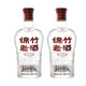 劍南春綿竹老酒（優(yōu)選）42度500mL濃香型白酒光瓶裝 42度 500mL 2瓶