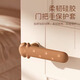 翡悅門(mén)把手保護套寶寶防靜電硅膠防磕碰入戶(hù)門(mén)窗戶(hù)防滑防撞棕色小狗款