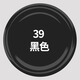 戈藤自動(dòng)噴漆手搖噴漆罐光油啞光黑白色防銹亞光金屬防銹汽車(chē)家具木器 黑色 450ml大瓶裝