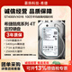 希捷（SEAGATE）酷鷹4tb垂直CMR機(jī)械硬盤 ST4000VX016 監(jiān)控安防錄像機(jī)5400轉(zhuǎn)3.5寸 4TB 原廠原標(biāo) 監(jiān)控專用 ST4000VX016-全新官換-3年質(zhì)保