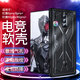 簡(jiǎn)美 適用 紅魔9pro+手機殼紅魔8pro/spro+保護套紅魔9spro手機套全包防摔硅膠磨砂軟殼電競散熱防指紋 紅魔8pro/spro/pro+/spro+通用