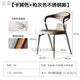 匡易意式輕奢極簡(jiǎn)餐椅家用304不銹鋼現代簡(jiǎn)約靠背餐廳椅網(wǎng)紅椅感 卡其色+槍灰色不銹鋼腳 304不銹