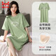 貓人睡裙女帶胸墊純棉睡衣夏季女生短袖連衣裙2026年新款可外穿家居服 06-果綠字母【純棉透氣帶胸墊】 M 【推薦體重80-100斤】