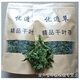 海南五指山憂盾草黎青茶鱷嘴花新鮮憂海南五指山中優(yōu)盾草海南 101克 純?nèi)~