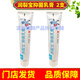 創(chuàng  )新足潤裂寶抑菌乳膏保濕滋潤爽巴適四川德陽(yáng)護康 創(chuàng  )新足潤裂寶2盒