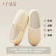 十月結(jié)晶月子鞋夏季薄款包跟軟底防滑孕婦產(chǎn)婦產(chǎn)后夏天棉拖鞋女 適合38-39碼