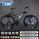 永久（FOREVER） 自行車(chē)成人男女 山地車(chē)鋁合金變速減震學(xué)生代步單車(chē) 鋁合金漸變【三刀輪】黑紅藍 26寸 24速頂配
