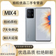 小米(MI) MIX4 驍龍888+ 一體化陶瓷機(jī)身 前置后置1億像素三攝哈曼卡頓立體聲 二手手機(jī) 影青灰【MIX 4】 12GB+512GB 95新
