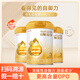 惠氏啟賦蘊淳3段（1-3歲）奶粉810g（3桶裝）【新國標】