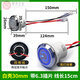 爐灶防水按鈕商用猛火灶點(diǎn)火開(kāi)關(guān)電源22mm/30mm金屬自鎖灶臺(tái)風(fēng)機(jī) 白殼30mm孔（帶6.3插片） 藍(lán)燈 x 自鎖式 x AC220V