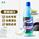 花王（KAO）漂白水 白色衣物 600ml（去漬除菌漂白劑漂漬液殺菌率99.999% ）