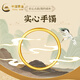 中國黃金（CHINA GOLD）黃金手鐲女實(shí)心古法足金素圈傳承鐲子送媽媽女友生日情人節(jié)禮物 （約25.85g）實(shí)心【58圈口】