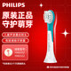 飛利浦（PHILIPS）電動(dòng)牙刷刷頭兒童軟毛牙刷頭適配HX6322HX6312HX6352 單只裝 HX6032藍色迷你單只散裝
