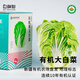 有機白菜大白菜新鮮配送蔬菜農場(chǎng) 新疆/山東膠東有機白菜可選 有機白菜5斤（山東農場(chǎng)）