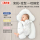 奔麥嬰兒枕頭新生兒童枕頭0-1-3歲寶寶頭型枕頭可拆洗 純色白(安撫定型枕+可拆固定柱)