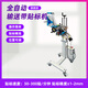 全自動(dòng)流水線(xiàn)貼標機 化妝品包裝盒吊牌紙箱標簽 不干膠平面貼標機 定制專(zhuān)拍（詳細請聯(lián)系客服）