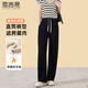 雪茜曼仿羊絨闊腿褲女春秋季垂感百搭寬松窄版直筒褲顯瘦時(shí)尚休閑褲子女