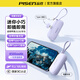 品勝3C認(rèn)證膠囊充電寶15W自帶線折疊支架適用華為蘋果iPhone16便捷迷你口袋移動(dòng)電源4500毫安C/L直插口 15W【Type-C直插+Type-C線】紫
