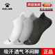 卡爾美（KELME）襪子運動襪（3雙）夏季吸汗短襪春夏男女毛巾底棉襪跑步籃球船襪