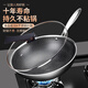 歐圣美 304不銹鋼炒鍋不粘鍋家用炒菜鍋具32cm少油煙電磁爐燃?xì)庠钔ㄓ?304不粘炒鍋M-1071