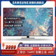 三星（SAMSUNG）QN85A 4K超高清 NEO QLED量子點(diǎn)MiniLED 120hz高刷 游戲平板電視機 官翻機 55英寸 QA55QN85AAJXXZ