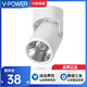 V-POWER 明裝射燈 家用LED吸頂射燈 COB射燈軌道燈商用導(dǎo)軌燈 服裝店射燈 白殼15W-正白光