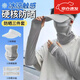 芭布笛（BABUDI）防曬帽子套裝全護(hù)臉面罩冰袖加大碼夏季遮陽帽戶外冰絲防曬三件套 淺灰 (帽子+冰袖+面罩)