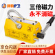 胖豹護(hù)衛(wèi)磁力吊具永磁起重器鋼板吸盤(pán)電磁鐵吊裝器 國(guó)標(biāo)加強(qiáng)款200KG