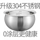 適配蘇泊爾40HC17IH電飯煲內(nèi)膽4L5升銅晶304不銹鋼通用鍋配件球釜 4升304鋼電飯煲球釜內(nèi)膽