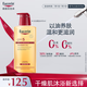 優(yōu)色林（Eucerin）沐浴精油400ml 男女洗澡補水保濕身體油 可卸防曬持久留香送禮物