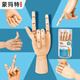 【全網(wǎng)低價(jià)】蒙瑪特 素描木偶 木頭人木手模型 素描繪畫(huà)工具關(guān)節(jié)人 木手 MAXX0035美術(shù)寫(xiě)生