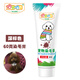 聚創(chuàng)麒 狗狗美容專用染發(fā)劑寵物染毛膏白色比熊博美泰迪貓咪染色 深棕色[60克]