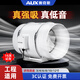 奧克斯（AUX）管道風(fēng)機(jī)斜流增壓風(fēng)機(jī)家用油煙排風(fēng)扇強(qiáng)力衛(wèi)生間換氣扇 12寸單速插頭款【升級(jí)金屬卡扣】