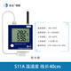 彭云溫濕度計無線4G溫度報警遠程WIFI濕度計大棚雞舍溫濕度記錄儀 S11A（防水版 遠程溫濕度計）