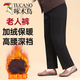 啄木鳥(niǎo)秋冬中老年人50到60-70-80歲中年媽媽老人奶奶加絨加厚保暖女褲子 條紋（黑色）秋冬加絨款 2XL （建議110斤）