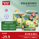 愛(ài)拉森（AILASEN）愛(ài)拉森妮佳天使紙尿褲超薄透氣新生嬰兒尿不濕男女寶寶專(zhuān)用拉拉褲 妮佳天使紙尿褲S28（4-8kg）