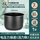 蘇泊爾（SUPOR）適用電飯煲內膽通用3L4L5L6L智能厚不粘電壓力鍋內膽芯 6L電壓力鍋內膽壓力鍋高16.5cm