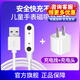 億能科通用型兒童電話(huà)手表充電電源線(xiàn)磁吸7.62mm間距適用愛(ài)天使圓表e百分智天使好樂(lè )普凱爾步文曲星德等 2觸點(diǎn)間距7.62磁吸線(xiàn)+充電頭