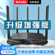騰達AC1200雙頻千兆無線路由器 家用5G高速WIFI6穿墻王大功率8～9新 千兆穿墻王騰達AC7配電源送網(wǎng)線