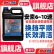 安索（AMSOIL）簽名系列PAO全合成自動變速箱油波箱油6AT~10AT波箱油3.78L