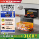 新飛 （Frestec）集成灶家用一體側(cè)吸變頻48吸力1150Pa負(fù)壓蒸烤消燉炸紅外線猛火燃?xì)庠罘煮w自動(dòng)清洗模塊化 90寬-80升蒸烤炸-48吸力【70%熱效率】 瓶裝液化氣