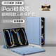 犀狼【2025新款】ipad11/10/9保護套防摔mini7/6適配蘋(píng)果平板保護殼air11/7/6/5/4超薄防彎pro2024磁吸 【白冰藍】原版同款材質(zhì)｜防磕碰抗油污 iPadAir7/6/5