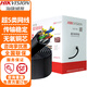 ?？低暎℉IKVISION）超五類網(wǎng)線工程級 無氧銅箱線非屏蔽雙絞線監(jiān)控攝像頭室內(nèi)外專用 DS-1LN5EO-UU/E【305米/箱】