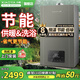 小鴨燃?xì)獗趻鞝t天然氣采暖地暖熱水兩用一級(jí)能效電鍋爐采暖爐 24KW 【ECO節(jié)能板換式二級(jí)節(jié)能】-至尊款