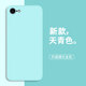 靜微適用蘋(píng)果16e手機殼iPhone16e新款保護套液態(tài)硅膠十六E鏡頭全包軟殼iPhone防摔外殼5G簡(jiǎn)約純色男女 【天青色】單殼