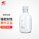 蜀牛磨口瓶樣品瓶玻璃磨砂廣口瓶小口取樣瓶透明刻度實驗室高硼硅透明小口5000ml
