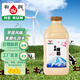 和潤 日式  低溫酸奶酸牛奶 風(fēng)味發(fā)酵乳日式酸奶0添加色素 日式1.05kg*3瓶包郵裝